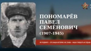 Ко Дню Победы. Репортаж ТВ «Вести. Приморье»- «Вести. Омск» о могиле деда Пономарёва П.С. (2014)