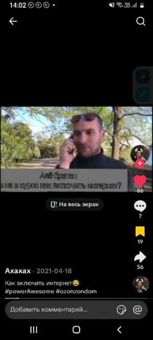 рооирртит