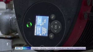 В Новокузнецке начинаются гидравлические испытания