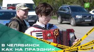 Сотрудники ГАИ и управления федеральных дорог поздравили водителей с наступающим Днем Победы