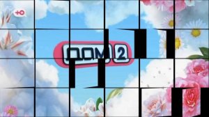 Дом-2 6.05.2026 Лайт обзор