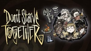 Don't starve together- выживание с17 по 20 дней.....