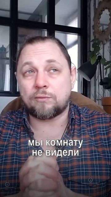 Как понять, что продавец квартиры что-то скрывает?