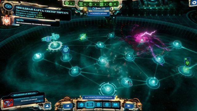 Warhammer 40,000 Chaos Gate - Daemonhunters Быстрые и эффективные миссии по устранению заражения.