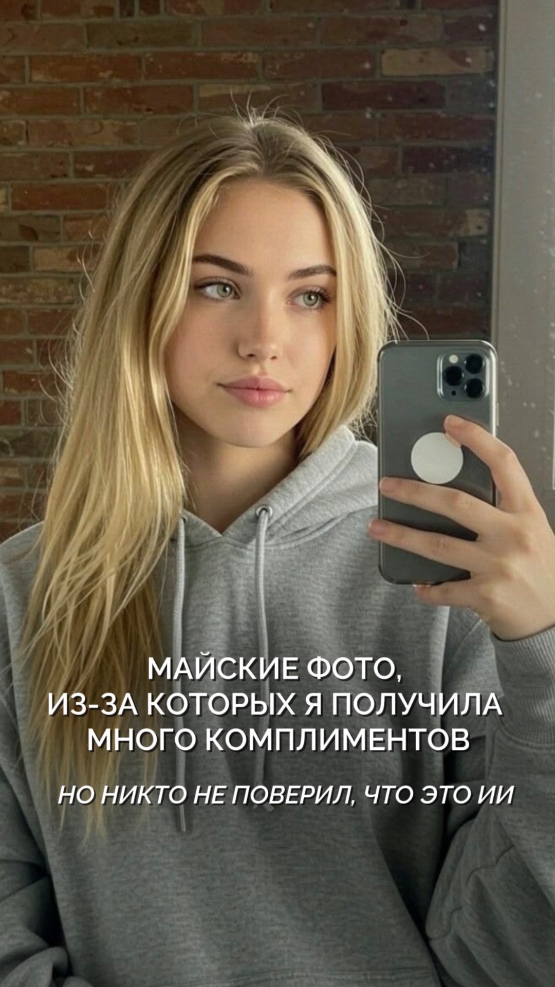 Майские фото, из-за которых ты получишь кучу комплиментов 😍