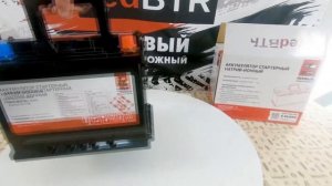Натрий-ионный аккумулятор — современная альтернатива старым АКБ