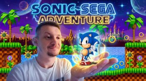 Прохождение легендарной Игры на SEGA - SONIC.