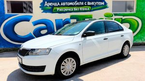 Обзор авто Skoda Rapid