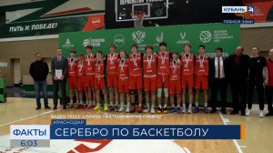 Команда «Локо-20-11» завоевала серебро первенства России по баскетболу