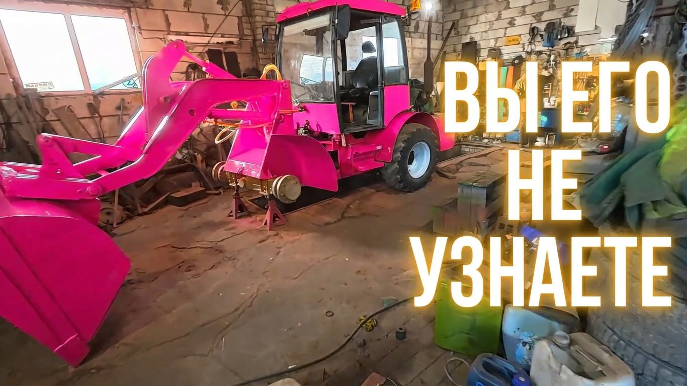 Этот погрузчик теперь не узнать!!! Покраска погрузчика BME-1565
