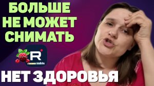 Бровченко _Не может больше снимать _Нет здоровья _Обзор _Семья Бровченко _Деревенский дневник _