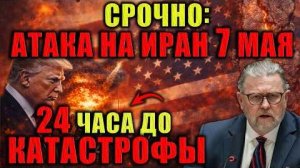 Ларри Джонсон: войска в движении! Империя США готовится нанести удар