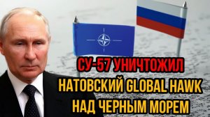 Уничтожен НАТОВСКИЙ дрон разведчик, горят эшелоны с вооружением в Украине