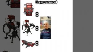 Сломалась