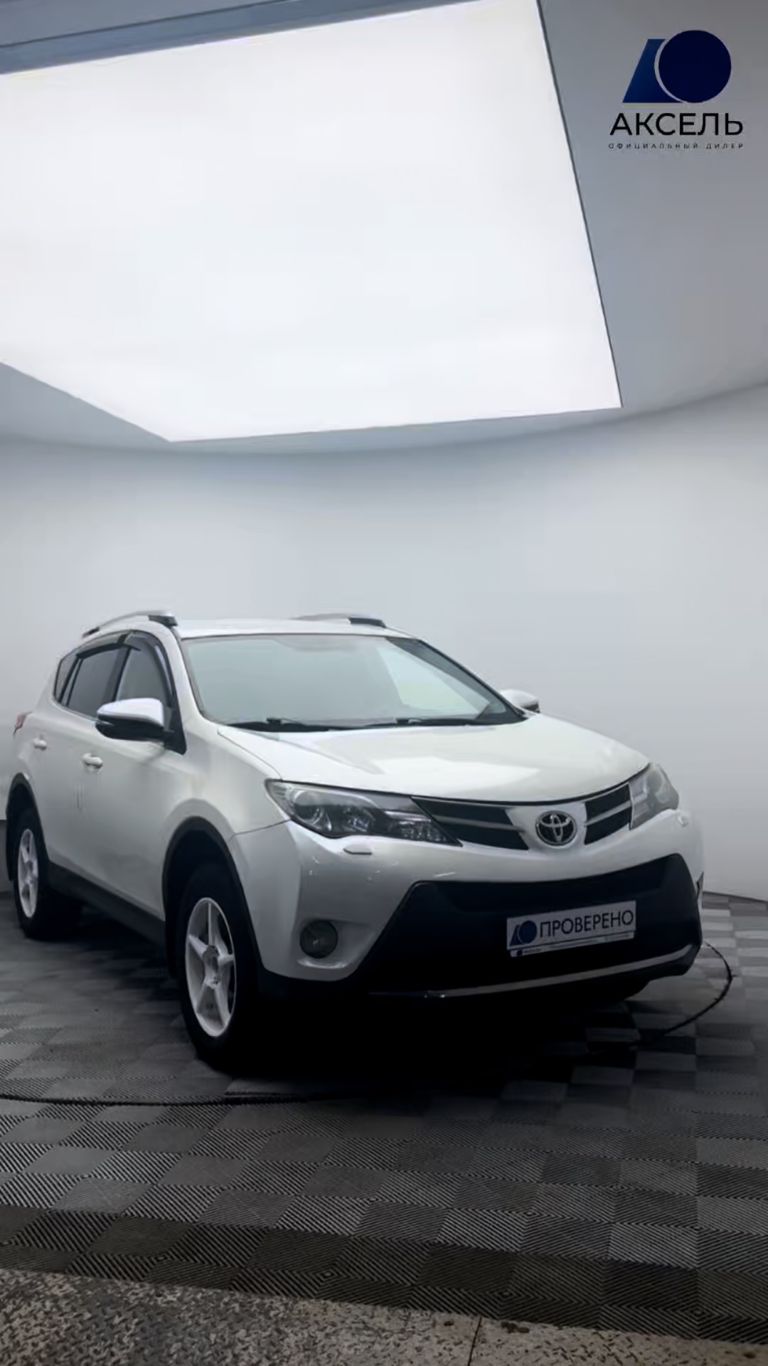 Аксель. Проверенные автомобили / Toyota RAV 4,2013