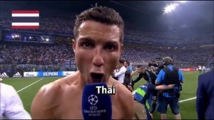 Ronaldo Suiii in Different Languages