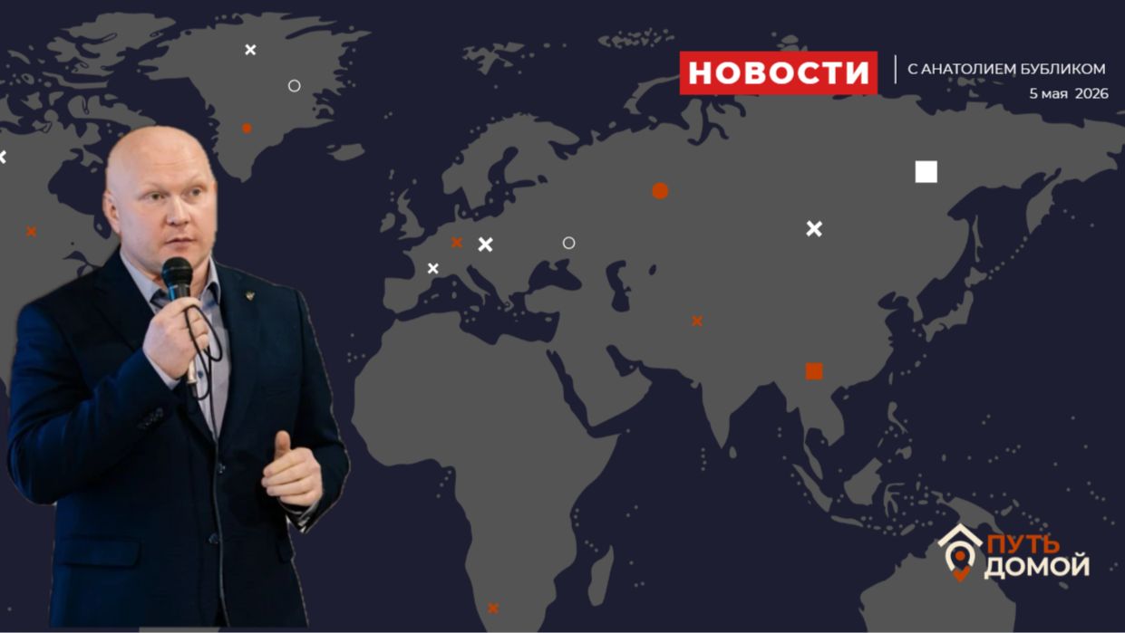 Мясо по норме, конец VPN в Европе и санкции против Китая. Новости с Анатолием Бубликом