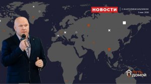 Мясо по норме, конец VPN в Европе и санкции против Китая. Новости с Анатолием Бубликом