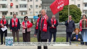 Праздники открылись с Первомая