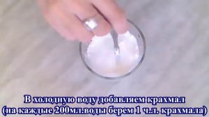 Клюквенный кисель. Очень вкусно и полезно. Рецепт.