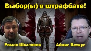 ПЕРСПЕКТИВА | Нам сказали - мы геополитический солдат, а мы - штрафбат! | 06-05-26