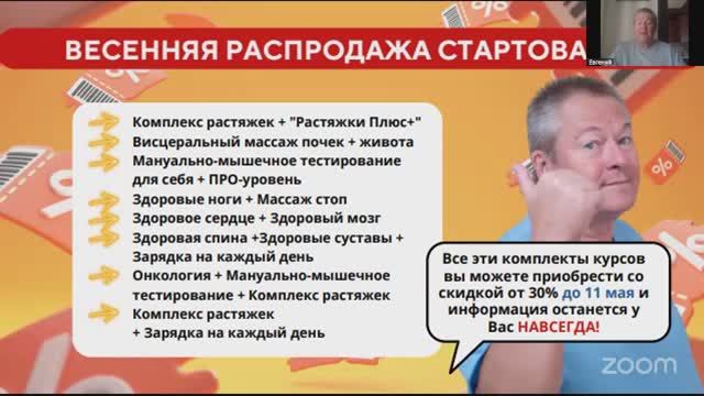 Как на самом деле работает ваше здоровье