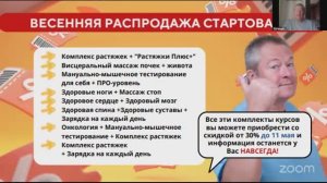 Как на самом деле работает ваше здоровье