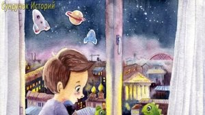 Сказки на ночь спокойные перед сном малышам 👶