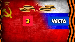 ГОРОДА РОССИИ СМЕНИВШИЕ НАЗВАНИЯ 3 ЧАСТЬ