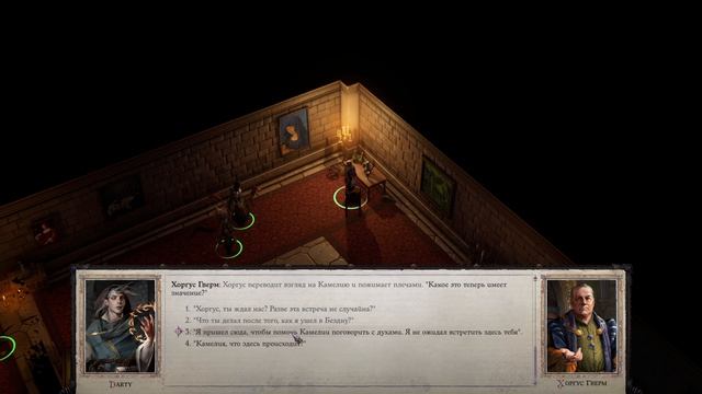 Pathfinder Wrath of the Righteous прохождение серия 151
