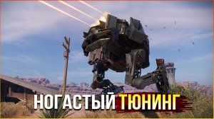 Тюн Джоуль Против РОБОТОВ! • Crossout