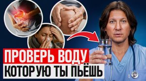 ВОТ ЧТО происходит с организмом, когда вы начинаете правильно пить этот дешёвый напиток