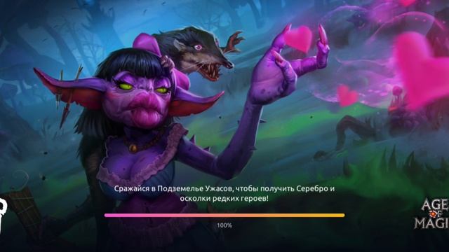 Age of Magic. смотреть онлайн