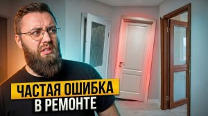 Как правильно устанавливать двери, чтобы наличник и плинтус смотрелись красиво?!