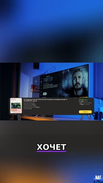😊 Лучшие телевизоры 2026 года / Какой выбрать? смотреть онлайн