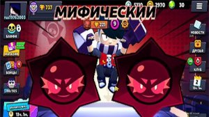 Brawl Starts l Бравл старс 1 серия играю за эдгара играем!