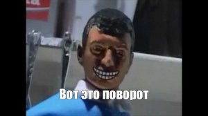 Обзор на обзор
