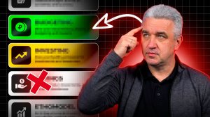 Как навести порядок в деньгах за 19 минут: Моя система из 7 шагов...