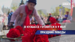 Праздник Победы