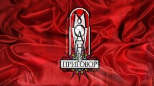 Модный приговор 6.05.2026 обзор
