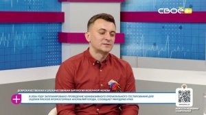 За здоровье. Доброкачественная и злокачественная патология молочной железы. Николай Гринько
