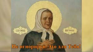 Сильная молитва Матроне Московской. Заберет все невзгоды.