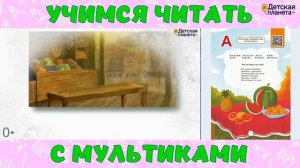 АЛФАВИТНЫЕ СТИХИ