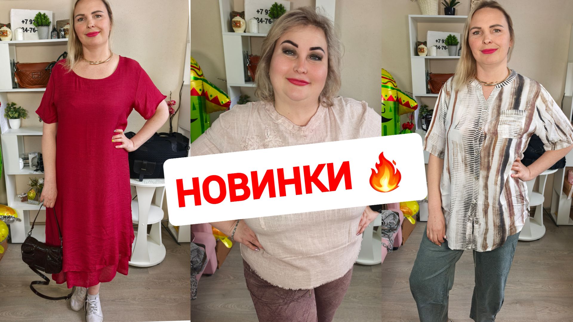 НОВИНКИ🔥ТУРЕЦКИЕ ЛЕТНИЕ ПЛАТЬЯ БОЛЬШИЕ РАЗМЕРЫ смотреть онлайн