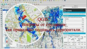 QGIS и правильная подпись отметок у горионталей