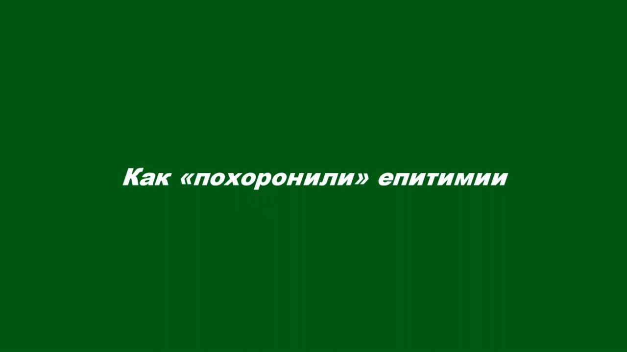Старообрядчество