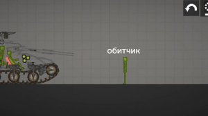 изначально я хотел сделать шорц но вышло видео