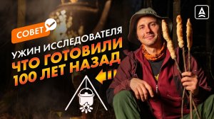 ПОХОДНАЯ ЕДА, КОТОРУЮ ВЫ НЕ ПРОБОВАЛИ