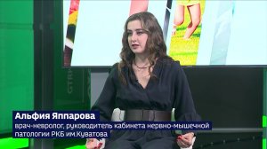 В программе «Здоровая среда» врач-невролог рассказала о природе мышечных болей