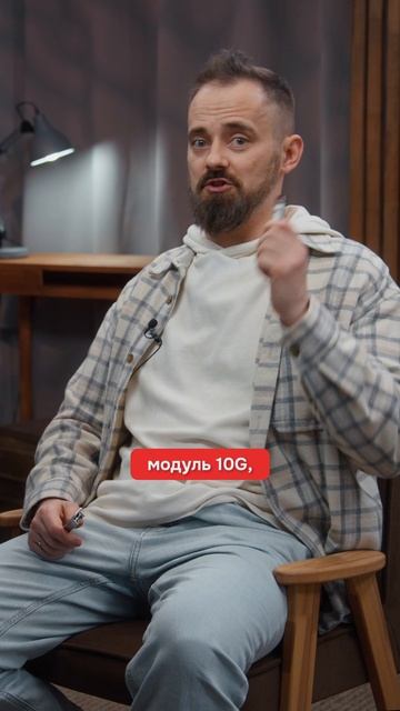 Почему нельзя просто заменить 10G модуль на 100G? смотреть онлайн